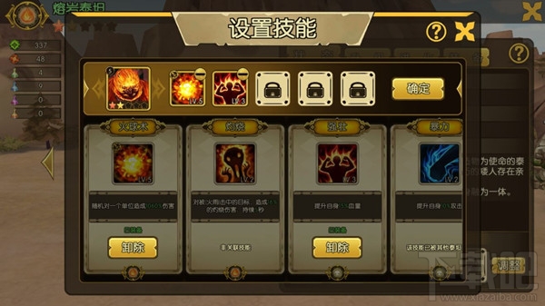 巨人必须死游戏攻略之泰坦介绍