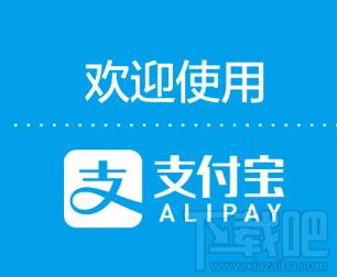支付宝流量红包在哪拿?