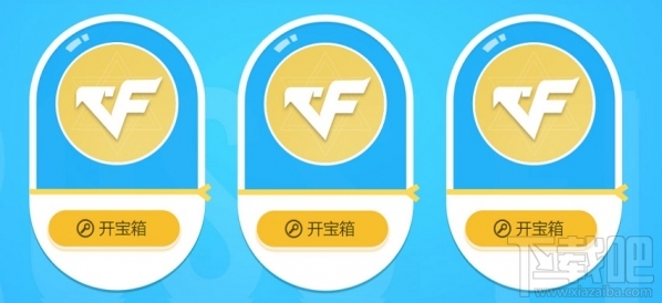 cf5月占卜活动地址 cf占卜2.05月活动介绍