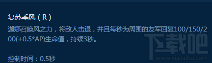 lol7.1辅助神装上古钱币分析 lol7.1风女出装天赋
