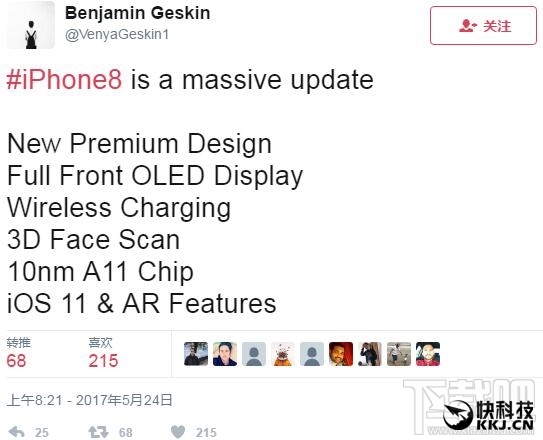 iPhone8十大改进一览：无线充电 增强现实