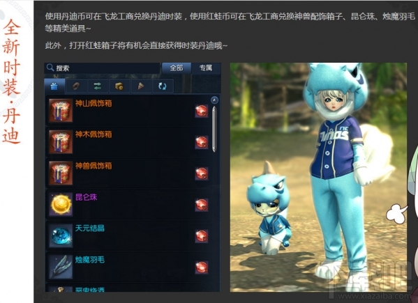 剑灵魔女酒池的端午盛宴地址 剑灵端午盛宴活动介绍