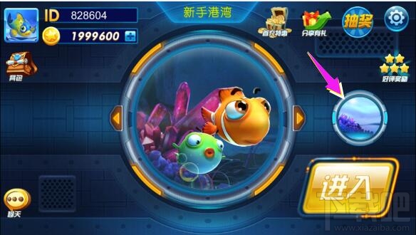 杠次捕鱼游戏玩法详解
