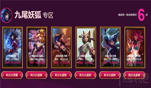 lol阿卡丽的神秘商店5月地址 lol阿卡丽的神秘商店5月活动介绍