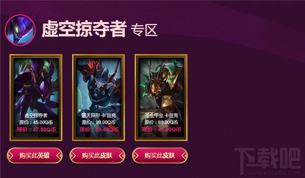 lol阿卡丽的神秘商店5月地址 lol阿卡丽的神秘商店5月活动介绍
