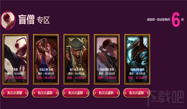 lol阿卡丽的神秘商店5月地址 lol阿卡丽的神秘商店5月活动介绍