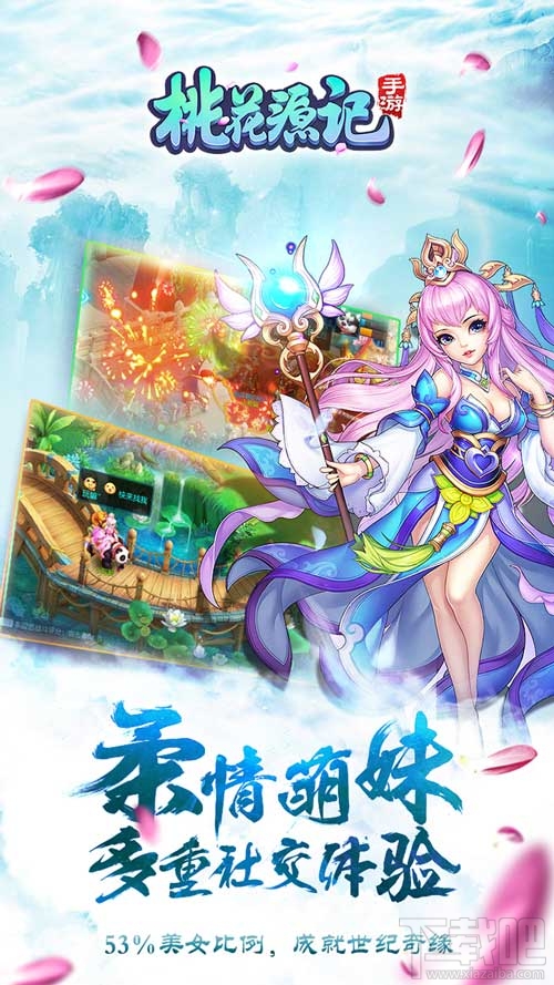 桃花源记手游玲珑棋局玩法详解
