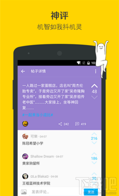 最右app是什么软件?
