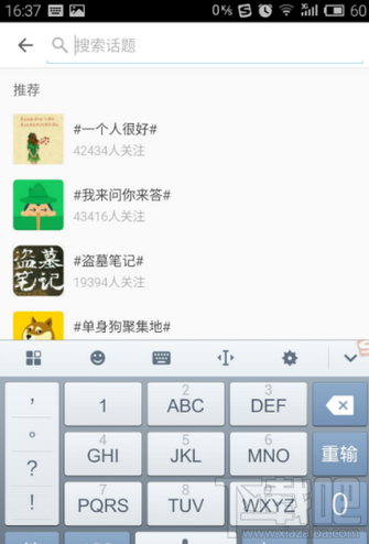 最右app怎么发帖?