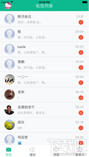 至善网app怎么上课?
