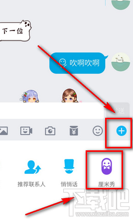 厘米fly怎么进?