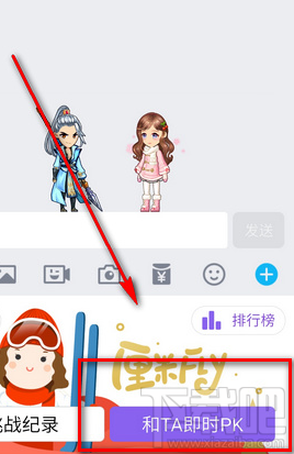 厘米fly怎么进?