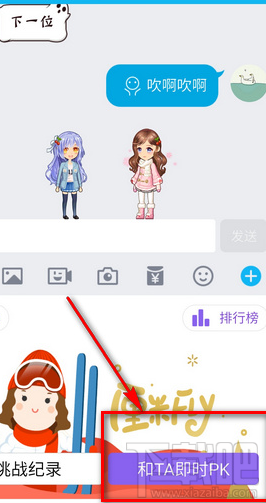 厘米fly怎么进?