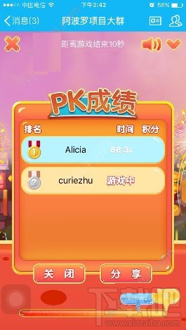 厘米fly有什么玩法?