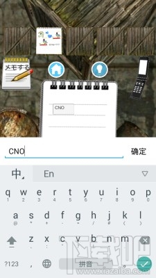从工场逃走诱拐犯的挑战书第2关卡怎么过