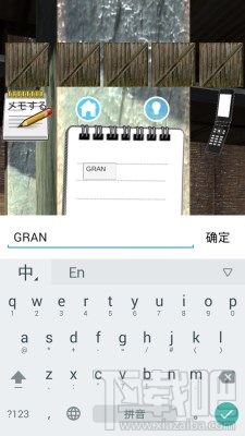 从工场逃走诱拐犯的挑战书第3关卡通关攻略