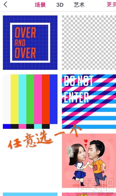 天天p图怎么p鬼怪的剑?