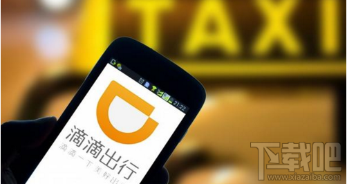 滴滴租车国际版租车流程?