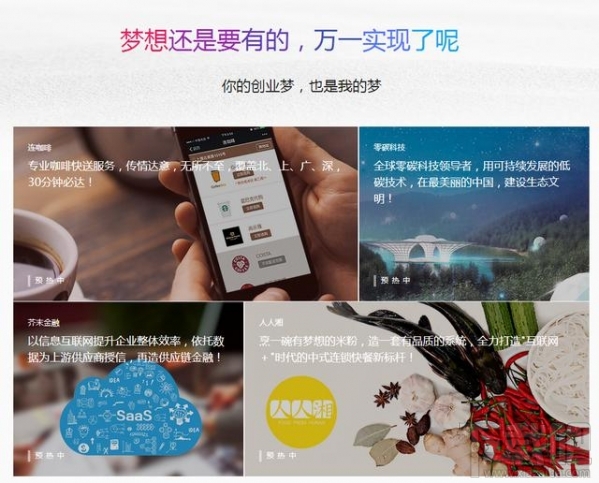 蚂蚁达客怎么玩?