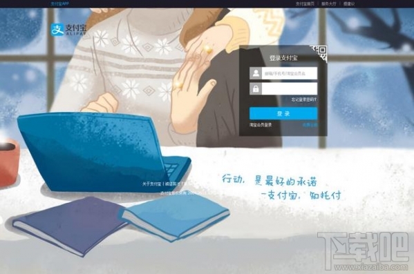 蚂蚁达客怎么玩?