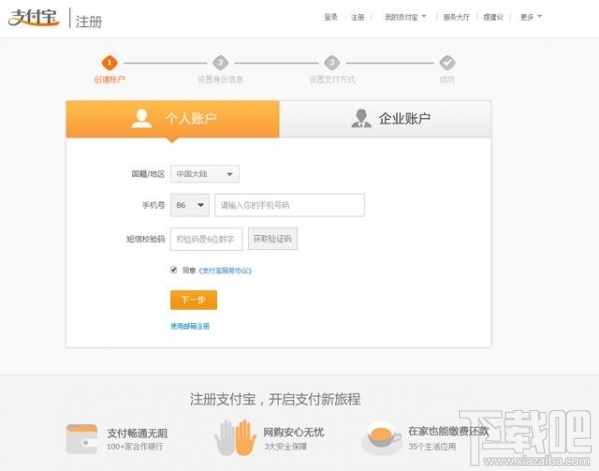蚂蚁达客怎么玩?