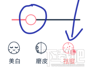 天天p图疯狂变妆怎么去水印?