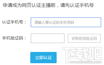 cc直播怎么有自己房间?网易cc房间直播权限怎么开通?