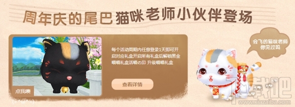 qq炫舞夏日音乐季地址 qq炫舞夏日音乐季活动介绍