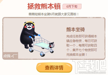 qq炫舞夏日音乐季地址 qq炫舞夏日音乐季活动介绍