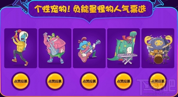 qq飞车甩开负能量极速狂欢地址 qq飞车甩开负能量活动介绍