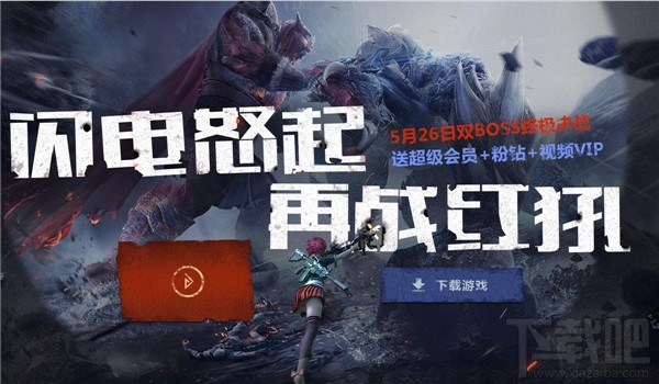 逆战新兵送Q币武器领取地址2017 逆战新兵送Q币活动介绍