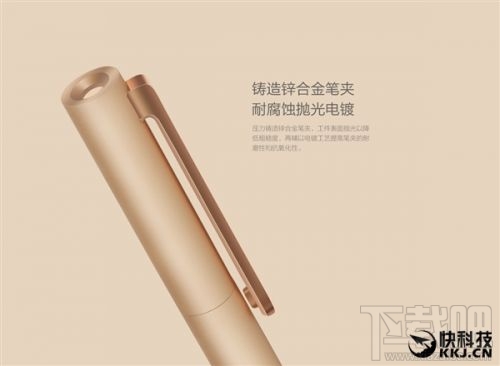 米家金属签字笔发布：180°旋转出笔，24.9元