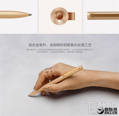米家金属签字笔发布：180°旋转出笔，24.9元