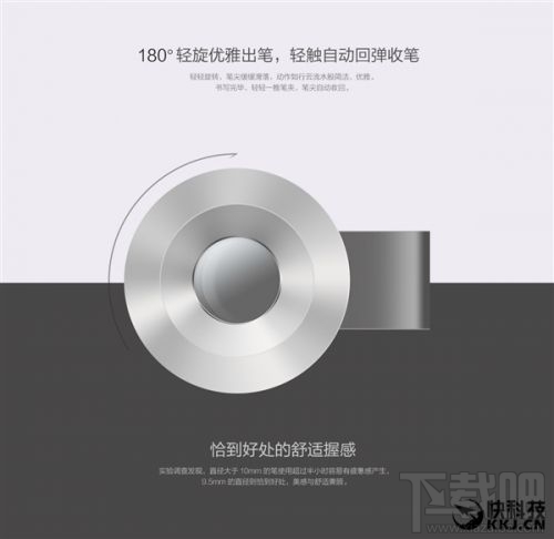 米家金属签字笔发布：180°旋转出笔，24.9元