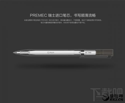 米家金属签字笔发布：180°旋转出笔，24.9元