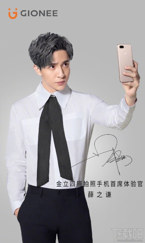 金立S10新功能/新特性有哪些？ 金立S10发布会看点汇总