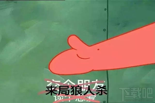 全民狼人杀游戏狼人杀的一些小技巧分享