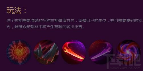 王者荣耀干将莫邪二三技能怎么样 干将莫邪二三技能实战技巧