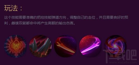 王者荣耀干将莫邪二三技能怎么样 干将莫邪二三技能实战技巧