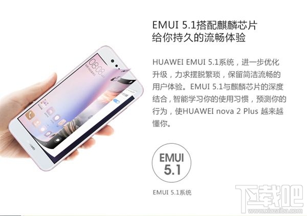 华为nova2多少钱？华为nova2plus多少钱？