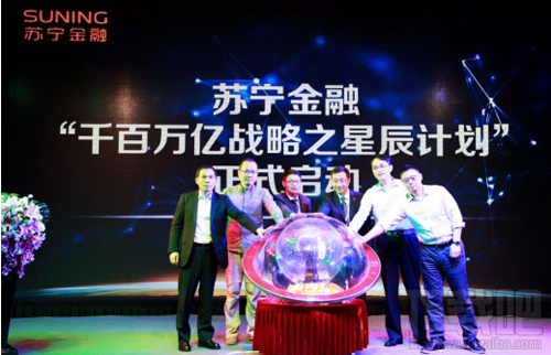 苏宁金融“星辰计划”888红包怎么拿?