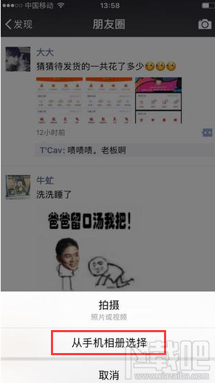 微信朋友圈怎么发布长视频?