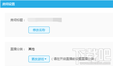 网易cc直播开始直播在哪里找?