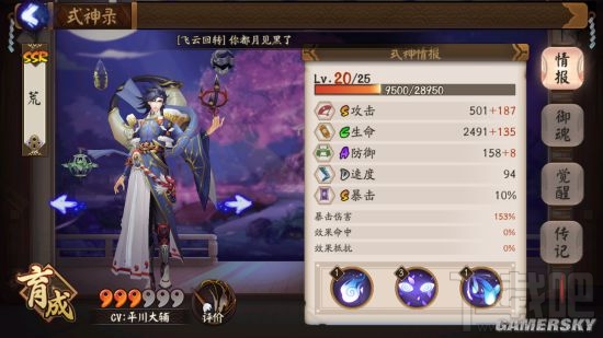 阴阳师彼岸花和荒哪个好 阴阳师彼岸花和荒对比介绍