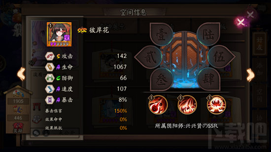 阴阳师彼岸花和荒哪个好 阴阳师彼岸花和荒对比介绍