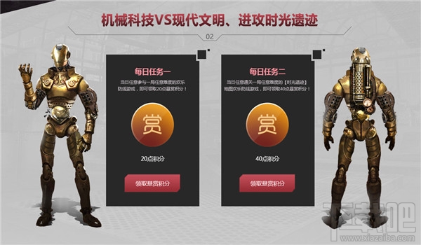 逆战刷图赢神器奖励领取地址 逆战战红狲闯遗迹活动介绍
