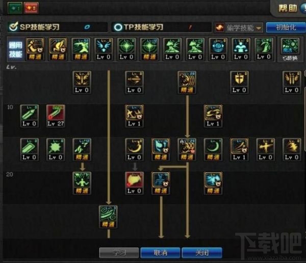 dnf改版后鬼泣刷图怎么加点？dnf新版黑暗君主刷图加点