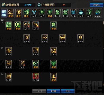 dnf暗帝改版后怎么加点？dnf新版暗帝刷图加点推荐
