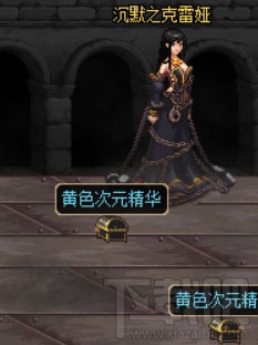 dnf周常改版后掉什么？dnf新版周常掉落列表