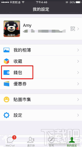 微信AED地图服务使用方法?